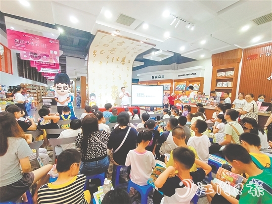 在新會新華書店舉辦的《開心錘錘趣味百科》名家分享會吸引大批讀者參加。