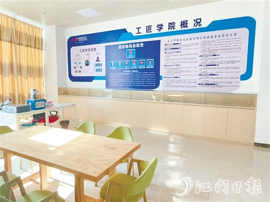 臺(tái)山將把工匠學(xué)院打造成集技能培訓(xùn)、技術(shù)攻關(guān)、成果轉(zhuǎn)化于一體的綜合平臺(tái)。