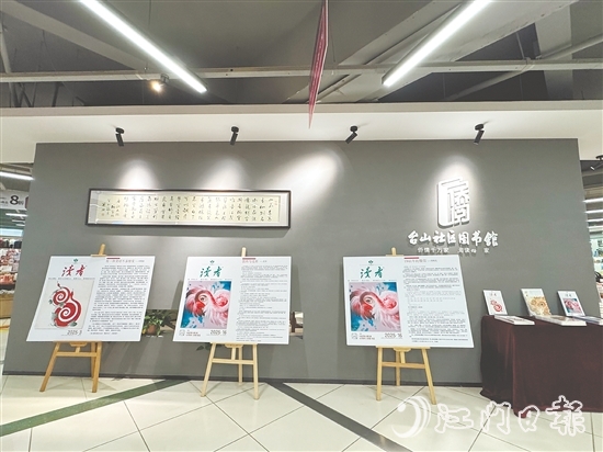 近年來(lái)，臺(tái)山文學(xué)創(chuàng)作呈現(xiàn)出蓬勃生機(jī)，本土作家創(chuàng)作出大量扎根鄉(xiāng)土、貼近時(shí)代的優(yōu)秀作品。