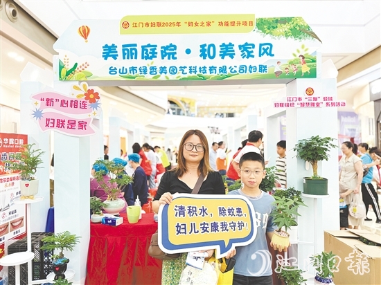 活動通過文化浸潤、專家引領(lǐng)與實(shí)踐體驗(yàn)，為家長與孩子搭建起一座溝通的橋梁。