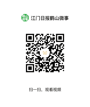 刷二維碼，看精彩視頻