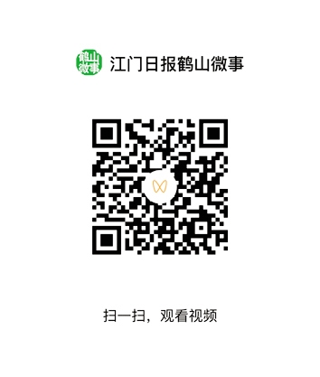 刷二維碼，看精彩視頻