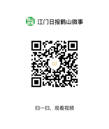 刷二維碼，看精彩視頻