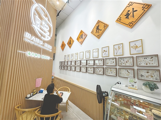 隨享茶湯館里有各種中藥知識(shí)的介紹。