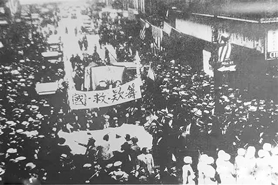 抗戰(zhàn)爆發(fā)后，旅美華僑在紐約唐人街舉行籌款救國大會(huì)，勸募獻(xiàn)金支援祖國抗戰(zhàn)。