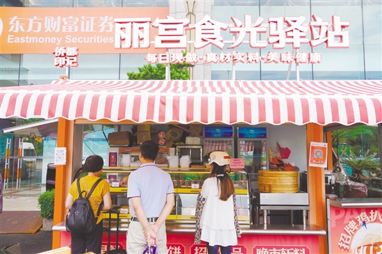 “麗宮食光驛站”吸引食客前來購買美食。