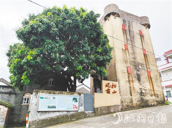 松山炮樓如今成為傳承紅色基因的愛國主義教育基地。