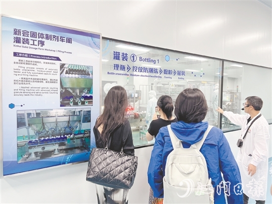 無(wú)限極邀請(qǐng)嘉賓參觀工廠。