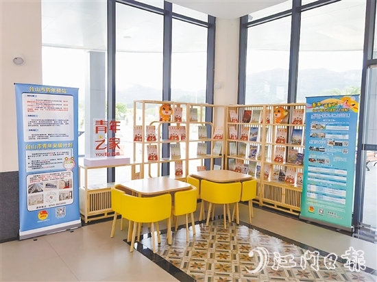 黃茅海服務(wù)區(qū)“青年之家”為旅途中的青年們提供一個(gè)溫馨的休憩空間。