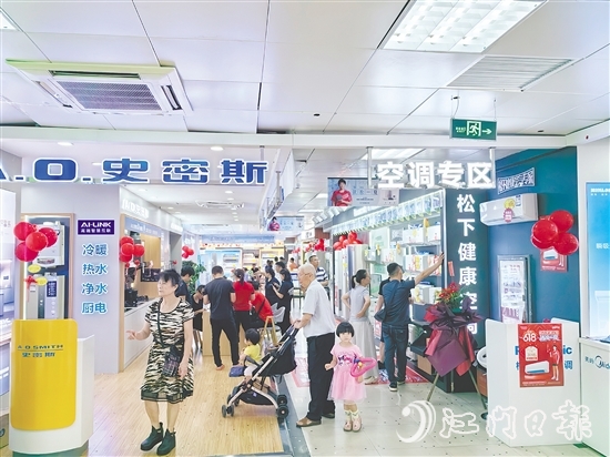 近期，恒發(fā)家電（江華旗艦店）迎來了不少有購買家電意愿的市民。