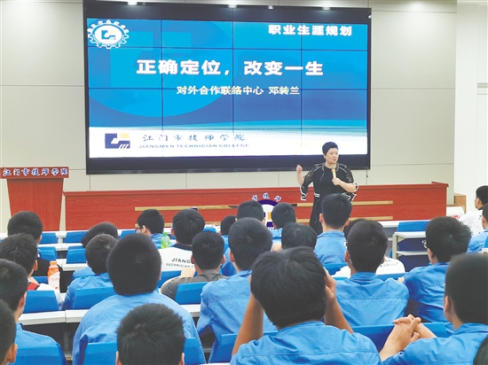 鄧轉(zhuǎn)蘭在授課。