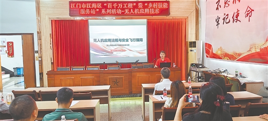 謝俊文在授課。