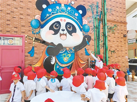 孩子們參觀國(guó)潮熊貓彩繪。