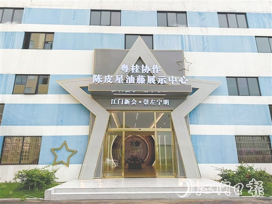 寧明星油藤產(chǎn)業(yè)有望借力新會(huì)陳皮經(jīng)驗(yàn)，成為健康產(chǎn)業(yè)新名片。寧明供圖