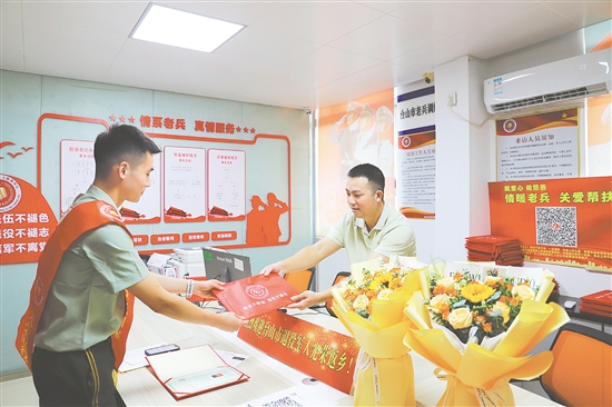 “一站式”報(bào)到服務(wù)為退役軍人提供了方便。