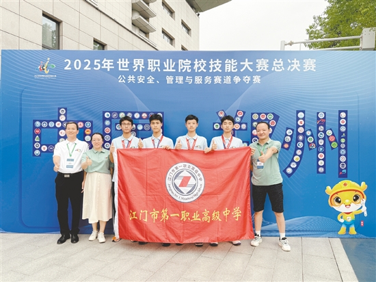 江門市第一職業(yè)技術(shù)學(xué)校獲獎學(xué)生合影留念。