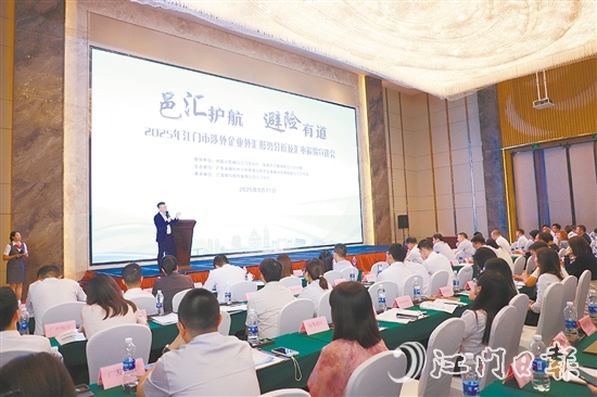 宣講會(huì)現(xiàn)場(chǎng)。