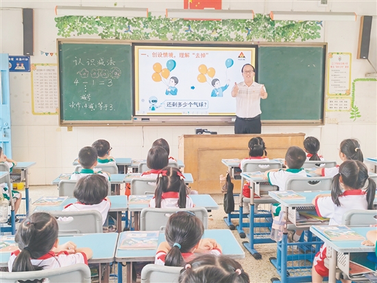 課堂上，譚孔超會想方設(shè)法調(diào)動孩子的學(xué)習(xí)熱情。