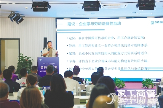 此次邑商大講堂聚焦“AI營銷轉(zhuǎn)型”與“勞動用工合規(guī)發(fā)展”，用實戰(zhàn)案例與專業(yè)解讀為民營企業(yè)破解發(fā)展難題。