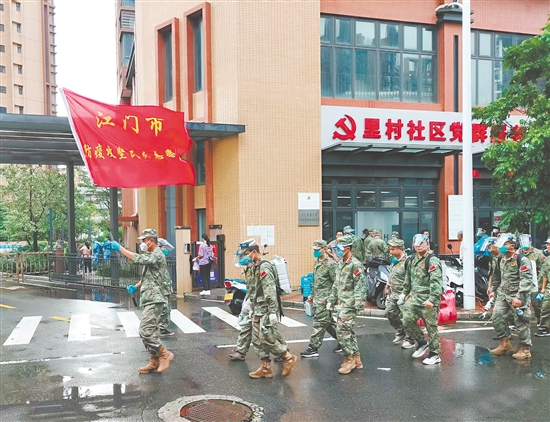 江門市直民兵營深入市區(qū)各社區(qū)進(jìn)行疫情防控支援。