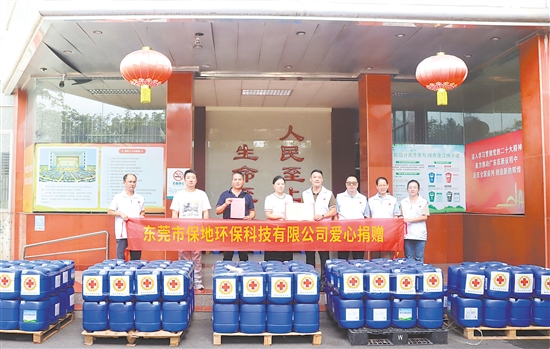 愛心企業(yè)捐贈3噸殺菌除臭液。