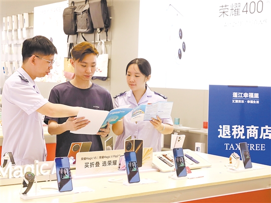 稅務(wù)工作人員在全市首家離境退稅商場(chǎng)“蓬江幸福里”開展輔導(dǎo)工作。