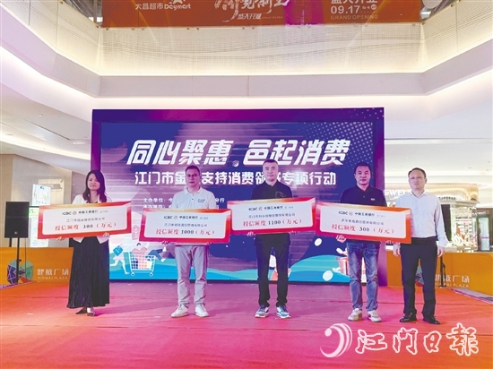 我市金融機構(gòu)在活動現(xiàn)場向企業(yè)及個體工商戶代表授信超6400萬元。