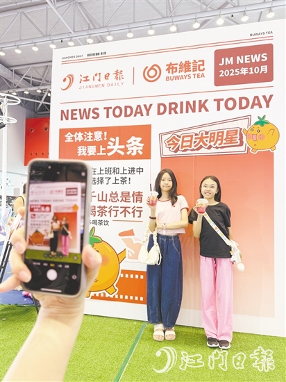 打卡墻模仿了報紙的樣式，“頭條”位置更是精心設(shè)計了拍照區(qū)域。