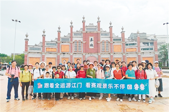 不少游客“跟著全運(yùn)游江門(mén)”。