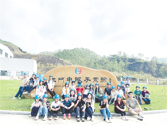 親子家庭走進(jìn)江門(mén)中微子實(shí)驗(yàn)室，了解中微子的奧秘。