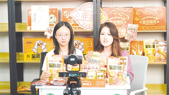 在“雙11”源亨哥直播專場，江門職業(yè)技術(shù)學院參賽隊伍直播帶貨。