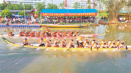 2025年江海龍舟龍艇邀請(qǐng)賽22人國(guó)際龍舟賽比賽現(xiàn)場(chǎng)。付師華