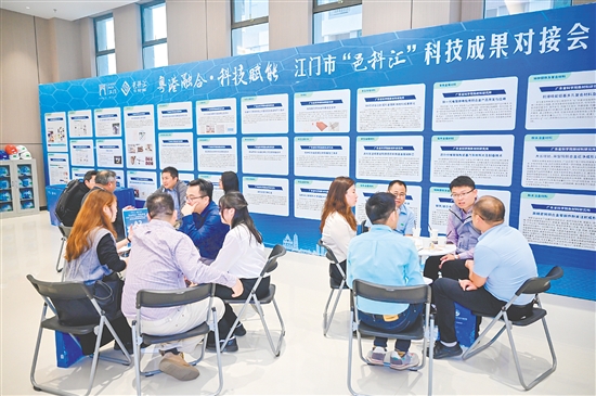 江門(mén)產(chǎn)研院打造“邑科匯”成果對(duì)接平臺(tái)。