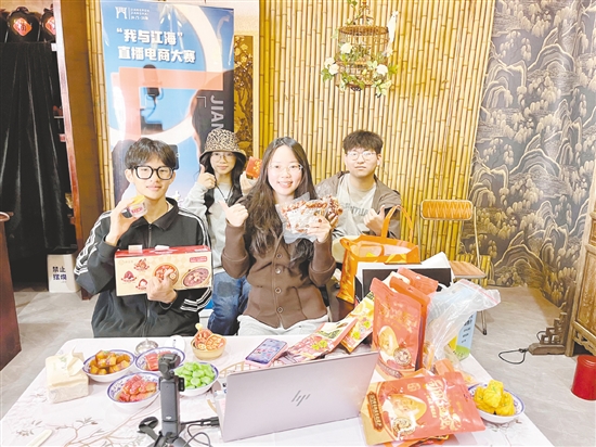 江門學子以直播方式向網友推薦“江海好物”。受訪者供圖