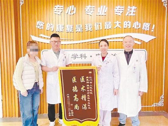 患者贈(zèng)送錦旗。