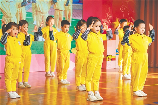 情景劇《光明的未來(lái)》和眼保健操演示。