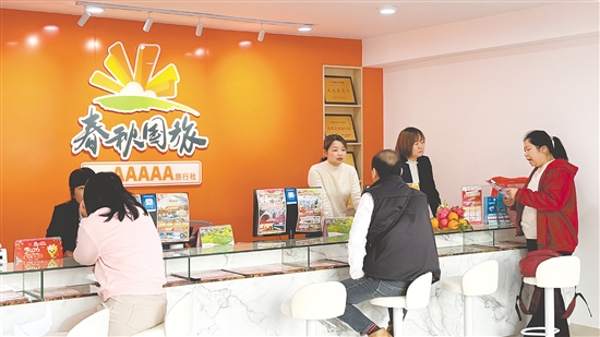 元旦假期結(jié)束后，不少市民到旅行社咨詢出游事宜。