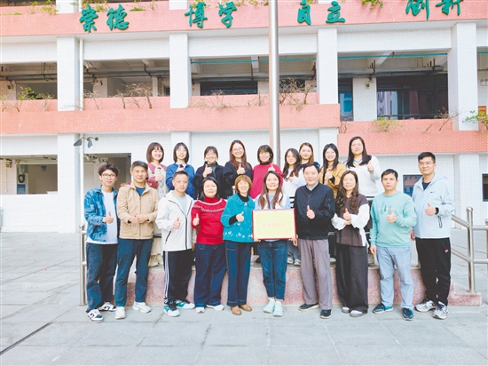 江門市培英高中地理教研組合影。 江門市培英高中地理教研組合影。