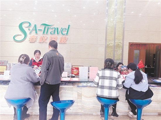 近段時間，不少市民到旅行社咨詢春節(jié)假期旅游事宜。