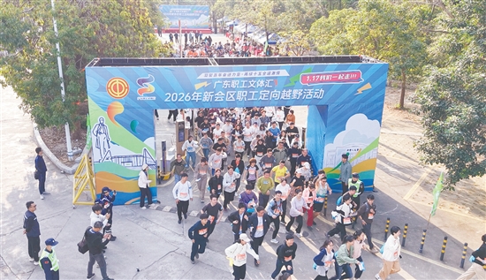 眾多職工參與本次比賽。