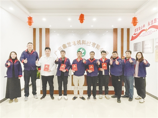 廣東鑫龍電機(jī)科技有限公司 廣東鑫龍電機(jī)科技有限公司