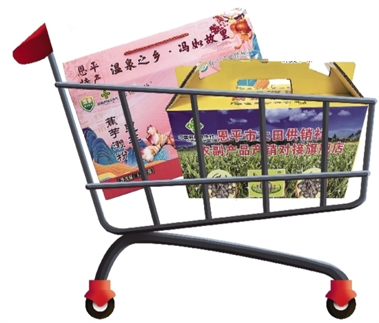 恩平市供銷社推出的瀨粉。