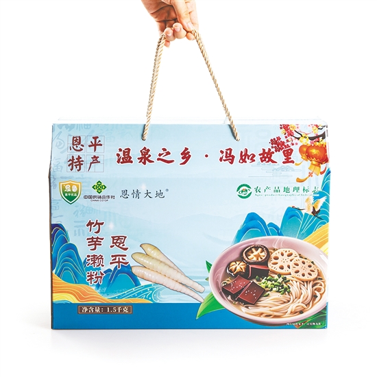 恩平市推出真空包裝、冷鏈運輸?shù)确?，確保年貨在長途運輸中保持新鮮口感。