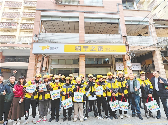 去年中秋節(jié)，工會為堅守崗位的新業(yè)態(tài)勞動者送上“小哥月餅”。