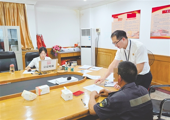 臺山市公證處不斷優(yōu)化服務(wù)，方便群眾辦事。