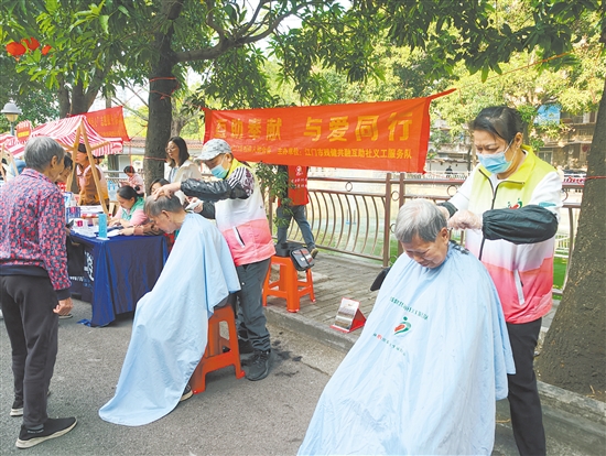 “僑康居”項目為居民提供公益性無償服務(wù)。