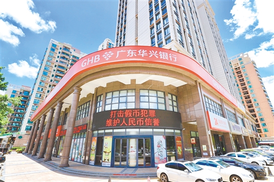廣東華興銀行江門分行扎根江門多年。