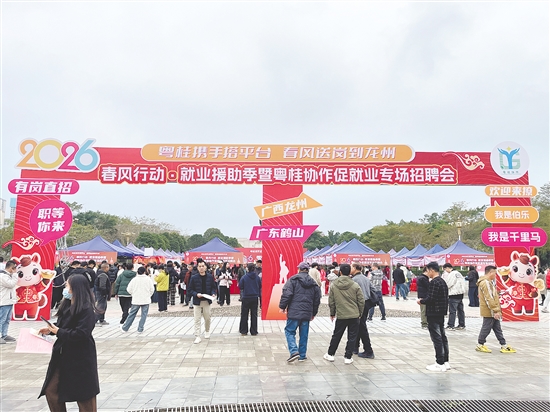 本次招聘會提供大量優(yōu)質(zhì)崗位。