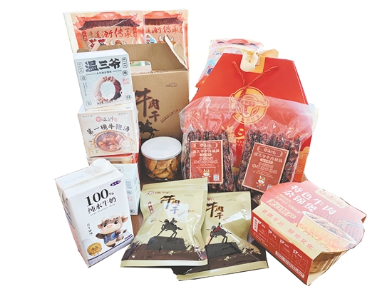 企業(yè)打造了一系列龍口牛肉衍生產(chǎn)品，牛仔餅、龍口牛肉干更憑借獨(dú)特的風(fēng)味受到食客們的追捧，入圍鶴山市“十大土特產(chǎn)·伴手禮”榜單。