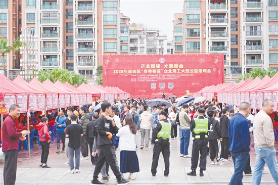 本次招聘會(huì)吸引了大量求職者前來(lái)。